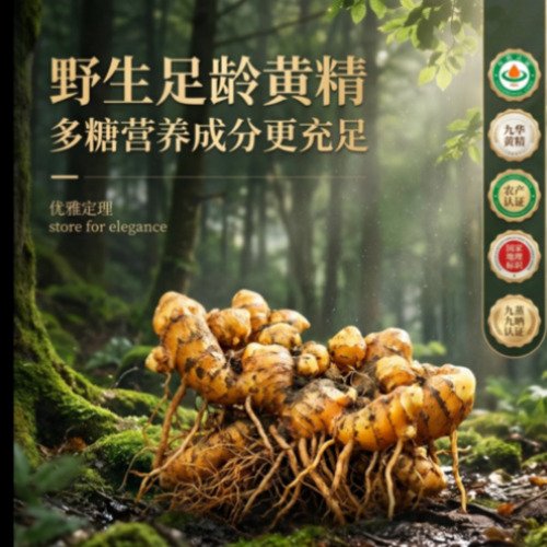 案例：电商一键生图与多尺寸适配